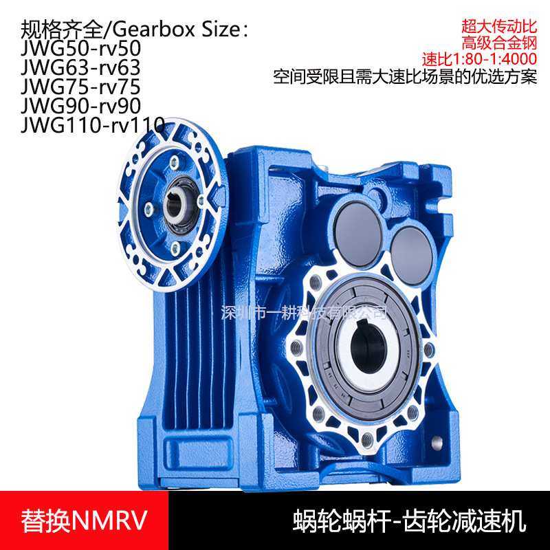 单级大速比减速机齿轮箱jwg50/63/75/90/110高频冲击紧凑减速器,玩具/童车/益智/积木/模型,其它,淘宝优惠券,粉丝福利购,淘宝优惠卷