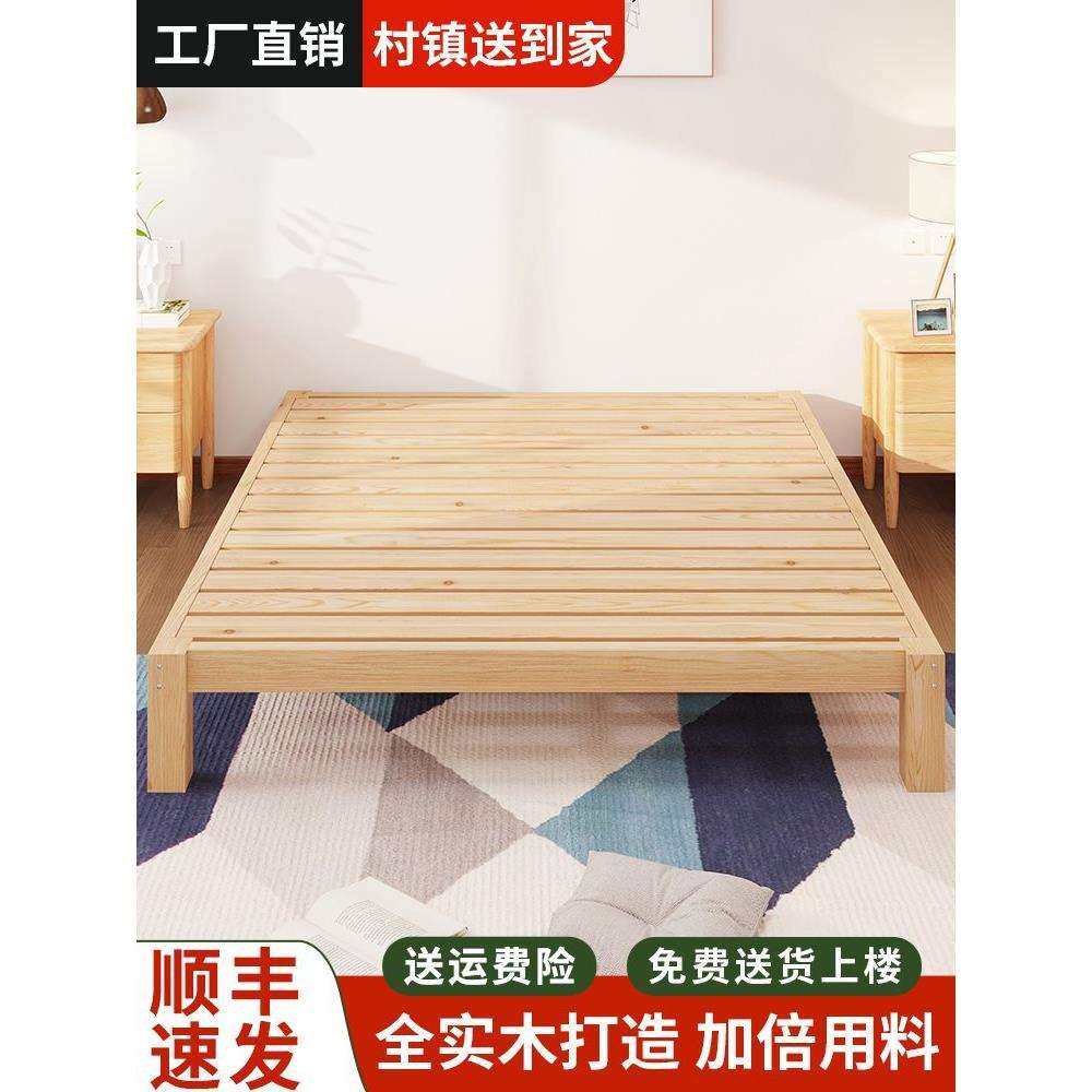 实木床全实木无床头1.5米双人床出租房用1.2经济型单人榻榻米床架