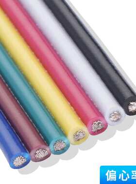 丹阳 1061#18AWG彩排线2P/3P/4P/5P镀锡铜胶水粘连并线端子线