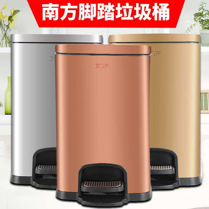 南方GNF脚踏式方形垃圾桶别墅其它