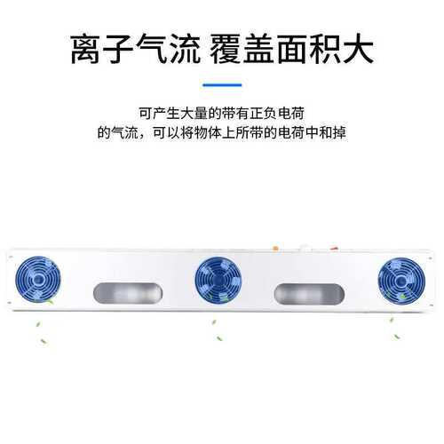 创时代离子风机CHUERA-6003A悬挂式三头离子风机厂家静电消除器