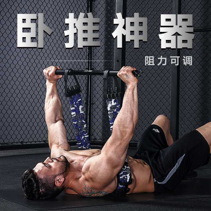 INNSTAR卧推家用健身器材健身拉力器健身器械拉力器拉力带练胸