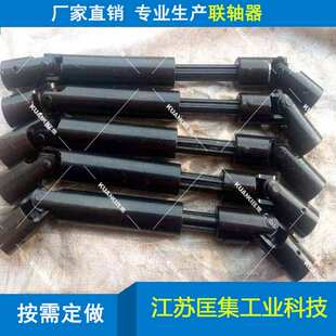 厂家直销万向联轴器WSS,WSL小型伸缩十字万向联轴器