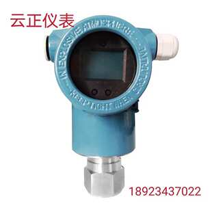 V15753-HD4ABD/5C2/5C5/B12/Z2压力变送器