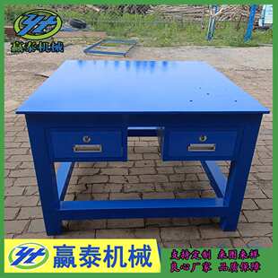 钳工工作台冷轧钢框架焊接带虎钳抽屉可水磨钢板重型工作台