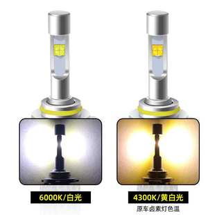 汽车LED大灯4300k带透镜XHP50科瑞灯珠 编织带 铝带散热超亮H4 H7