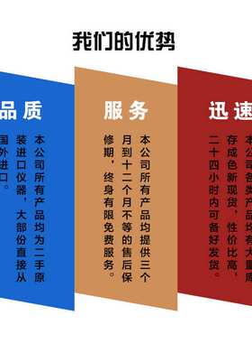 Anritsu/安立 型号MS2711 MS2711A MS2711B手持频谱分析仪