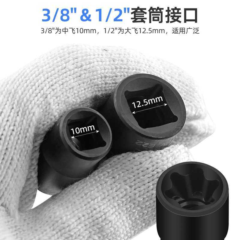 17件套E型套筒花型内六角套筒头套装e型梅花1/23/8寸组套厂家,玩具/童车/益智/积木/模型,其它,淘宝优惠券,粉丝福利购,淘宝优惠卷