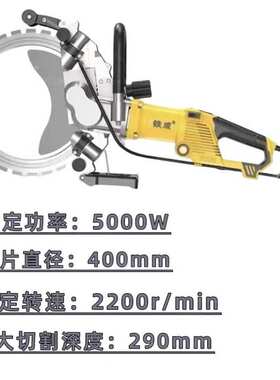 高频无刷环锯AC8400开墙机切割机改门墙大功率 AC8500切墙机