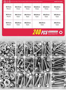 245pcs240pcs112pcs 304不锈钢外六角螺丝套装外六角螺栓跨境盒装