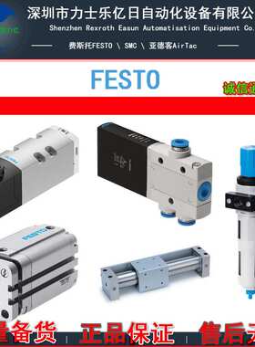 FESTO费斯托导向气缸 DFM-32-160-P-A-GF（170862）