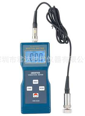 VM-6310便携式测振仪VM-6320分体式测振仪振动分析仪VM-6310
