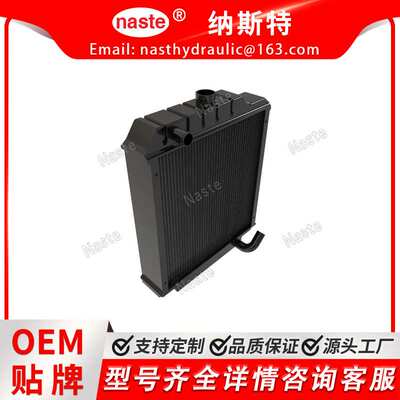 RE38666 散热器适合约翰迪尔 4555 4755 4955 4650 4850