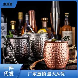 锤点铜杯 莫斯科骡子杯moscow mule不锈钢鸡尾酒金属酒杯酒吧昌雷