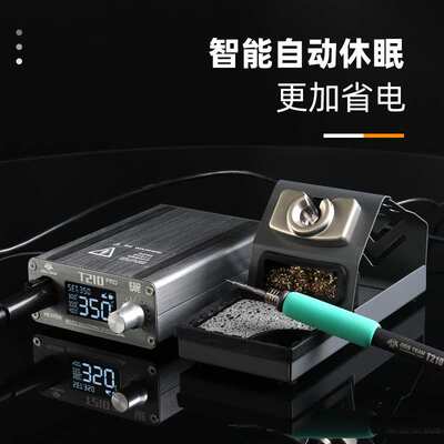 OSS TEAM T210 PRO手机维修精密数显可调恒温电烙铁焊台 源头工厂