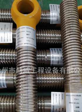 山推推土机 ?SD16/直倾铲推杆 /螺杆16Y-80-00005