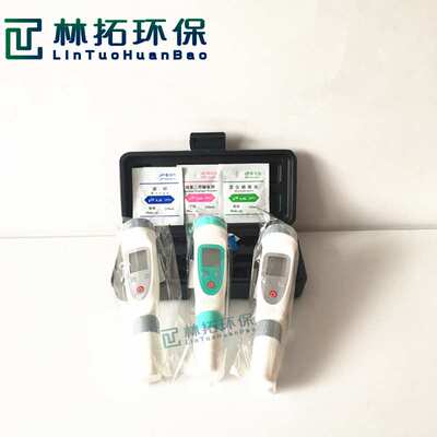 DDB-12H笔式便携式电导率仪笔式EC计0-19.99mS/cm电导率测试笔