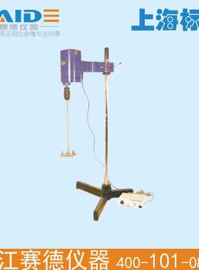 【上海标模】 JB1000-D W瓦 大功率电动搅拌机 实验室搅拌器