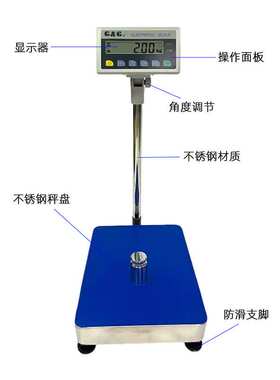 双杰地磅落地秤TC60K/TC100KA/TC150K/TC200K/TC300K电子天平台秤
