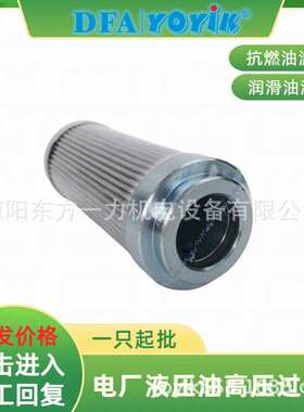回油滤芯AD3E301-02D03V/-W安装位置咨询YOYIK王笑