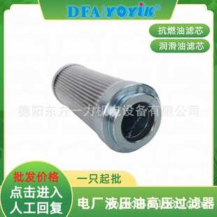 回油滤芯AD3E301-02D03V/-W安装位置咨询YOYIK王笑