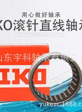 现货供应 IKO滚针轴承 NK45/40轴承 尺寸：45*65*40老代号644909K
