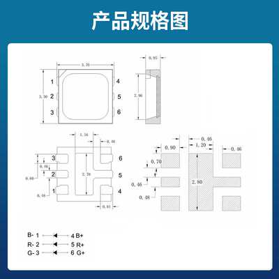 3535rgb1.5W灯珠贴片红绿蓝3537RGB1.5W七彩3535全彩RGBled灯珠