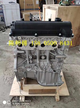 长城 炫丽 酷熊 哈弗M2 淩傲 腾翼C20R C30R GW4G15 4G18 发动机