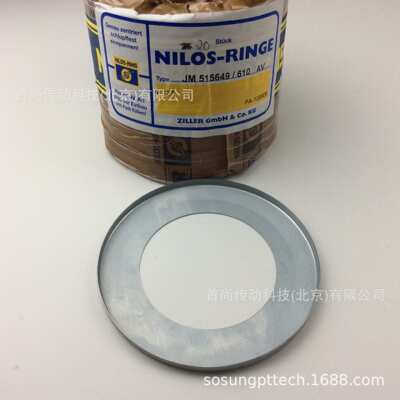 尼拉斯挡油环 NILOS RINGS 17118/17244BAV ZILLER 2687/2630AV