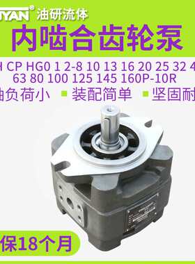 APG系列内啮合齿轮泵APG3-032-01R-VPU2 APG3-040-01R-VPU2