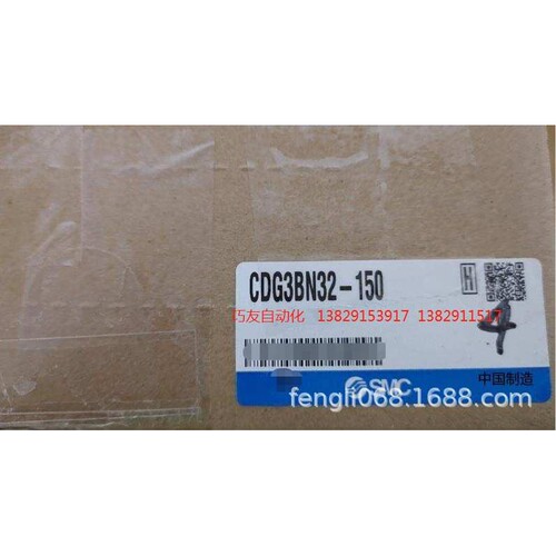 专业供应SMC单杆双作用CDG3系列气缸CDG3BN32-150