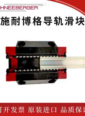 MRW35-B滑块MRW65-B导轨 MRW45-B MRW55-B雕刻机机床直线导轨