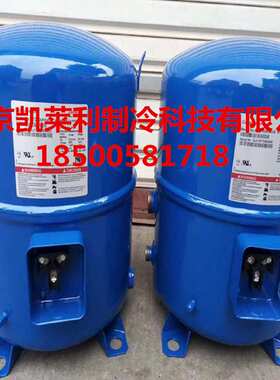 MT72HN4AVE丹佛斯压缩机 低温冷库美优乐压缩机 MTZ72HM4CVE