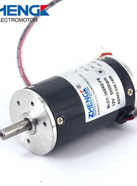正科直流无刷电机BLDC-38SRZ-S12V24V38mm无刷调速电机内置驱动