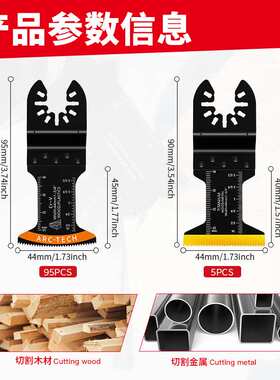 90*44mm双金属镀钛万用宝锯片锯铁钉铁皮铝板