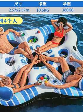 Bestway43115 四人浮圈 水上充气八字座圈漂流浮圈浮排 水上浮岛