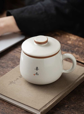 米黄汝窑办公杯大容量茶水分离带盖喝泡茶杯陶瓷杯子手写可定茶B&