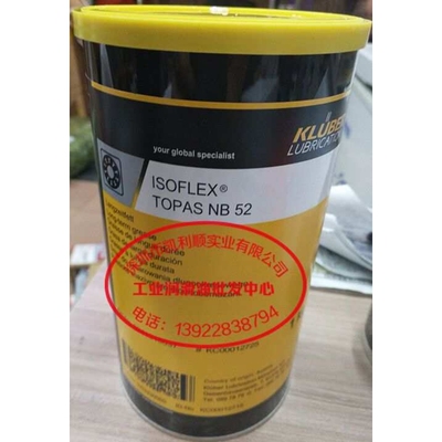 克鲁勃ISOFLEX TOPAS NB 52|KLUBER ISOFLEX TOPAS NB 52