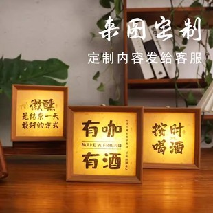 文创书法相框小夜灯咖啡店餐厅酒吧吧台古风相框新中式书法摆件