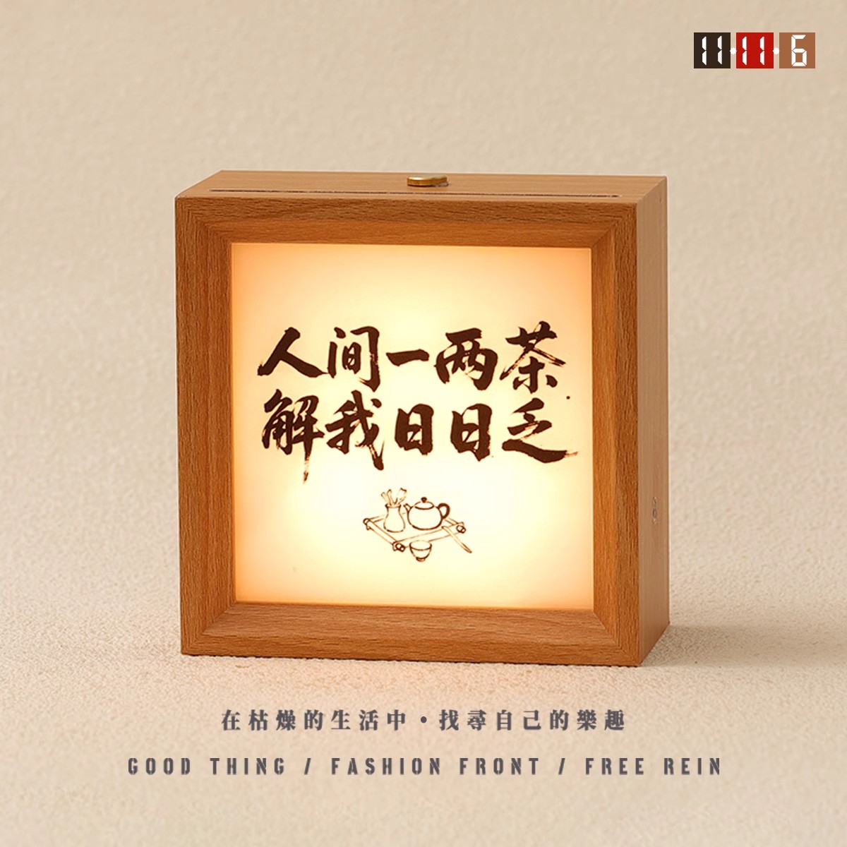 治愈系小夜灯相框室内氛围感摆台