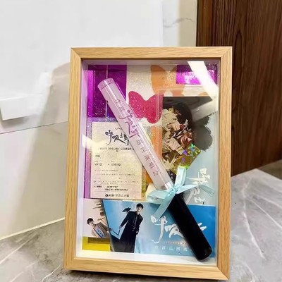 许嵩呼吸之野演唱会应援棒相框