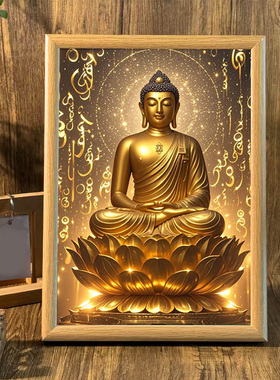 金色佛像菩萨相框摆台客厅书房