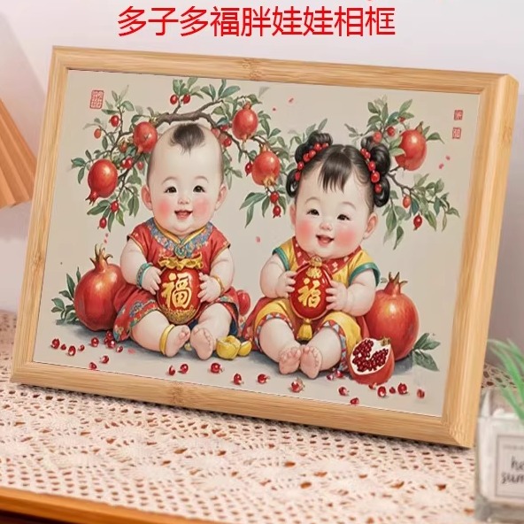 多子多福龙凤呈祥可爱双胞胎胖娃娃墙贴婚房床头求子装饰相框摆台