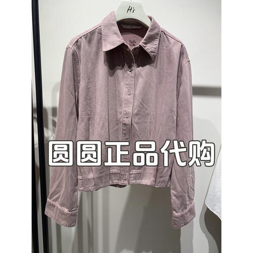 H'S/hs女装专柜正品代购2026秋新款国内商场同款衬衣112607203069