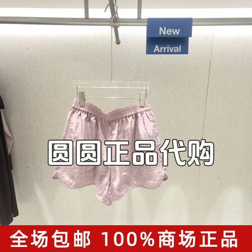 H'S/hs女装专柜正品代购2026秋新款国内商场同款短裤112607212069