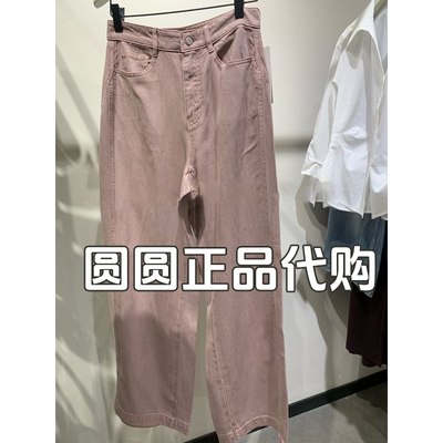 H'S/hs女装专柜正品代购2026秋新款国内商场同款长裤112607213039