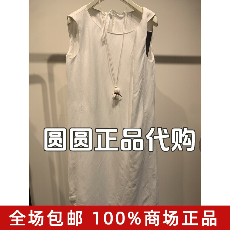 H'S/hs女装2026夏装新款专柜正品国内代购短款连衣裙112604416029