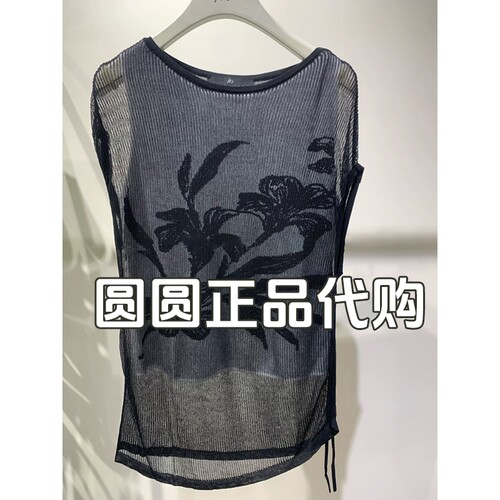 H'S/hs女装专柜正品代购2026秋款国内商场同款针织衫132607301019