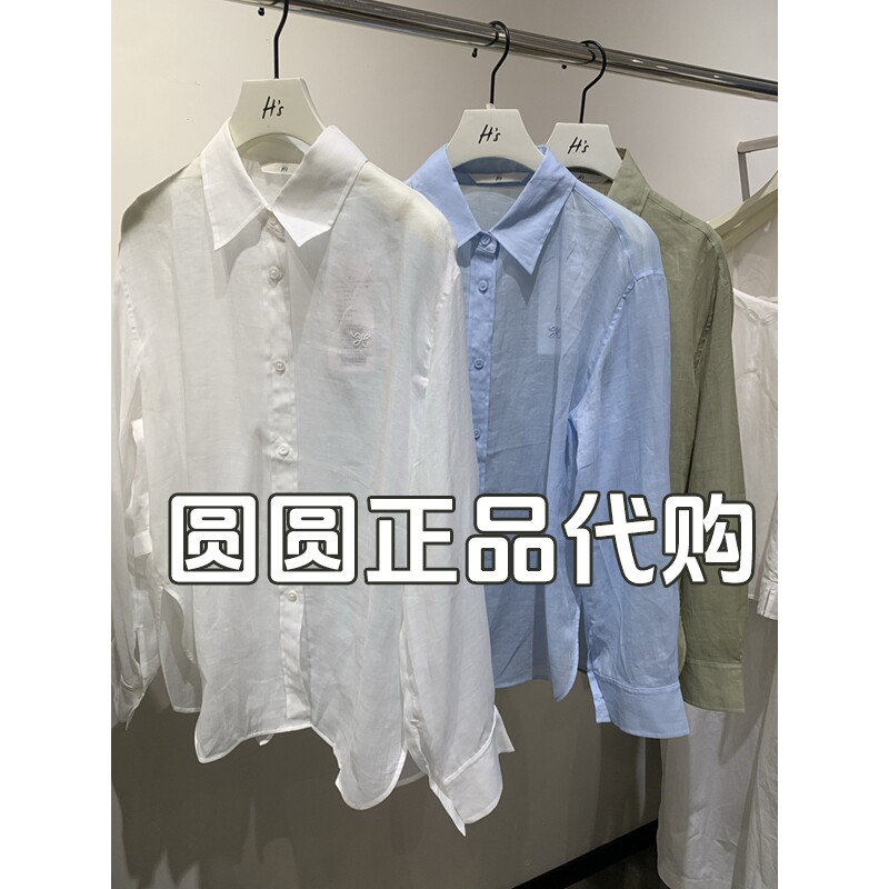 H'S/hs女装专柜正品代购2026秋新款国内商场同款衬衣112607103159