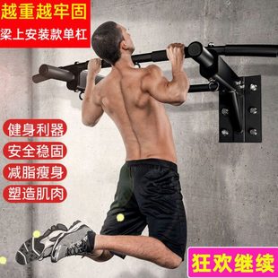 引体向上器墙体打孔单杠家用室内双杆架吊环拉绳秋千儿童健身器材